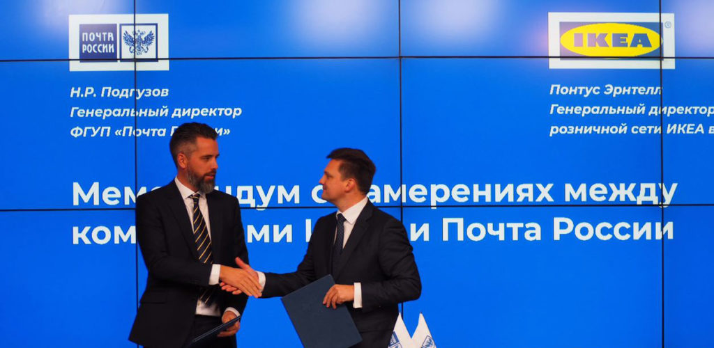 Russia Post to deliver e-commerce goods for IKEA Russia Post to deliver e-commerce goods for IKEA