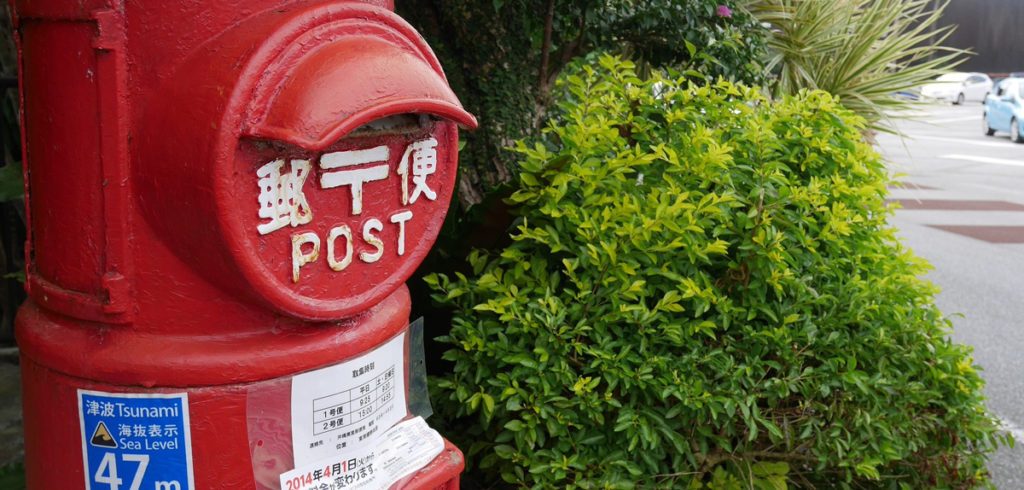 Japan Post appoints new CEO following insurance scandal