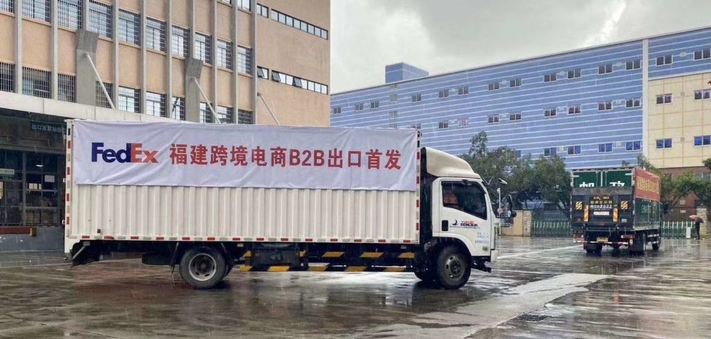 FedEx upgrades export services in South China
