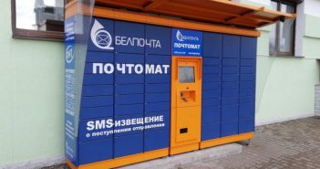 Out-of-home delivery is coming to Belarus