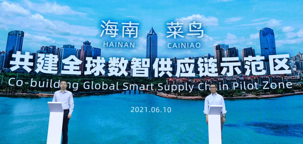 Cainiao to support Hainan free trade port