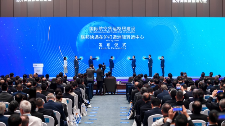 FedEx to establish intercontinental transit hub in Shanghai Federal Express Corporation is to transform its Shanghai International Express and Cargo Hub at Pudong International Airport into an intercontinental transit hub that will expand lanes connecting Shanghai with China’s second- and third-tier cities in various ways, extending the reach of FedEx’s network.