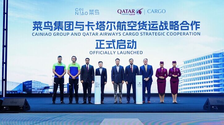 Cainiao strengthens e-commerce logistics partnership with Qatar Airways Cargo Members of Cainiao and Qatar Airways Cargo stand on a blue stage in front of a backdrop with the company logos on.