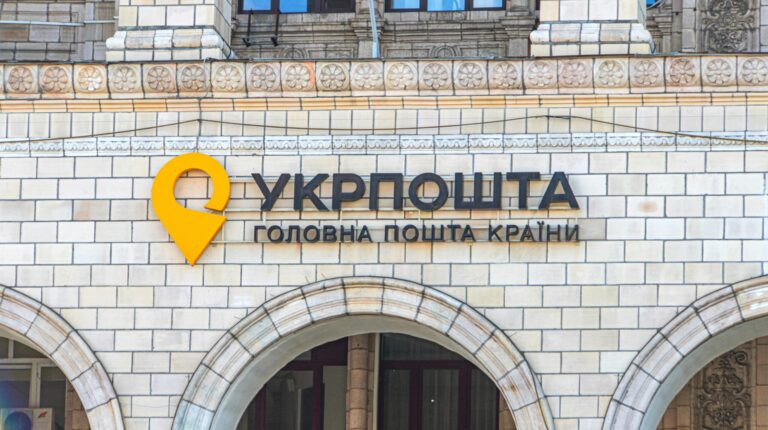 Ukrposhta launches in-branch parcel lockers to cut customer wait times Ukrposhta branding written above a branch in an urban environment.