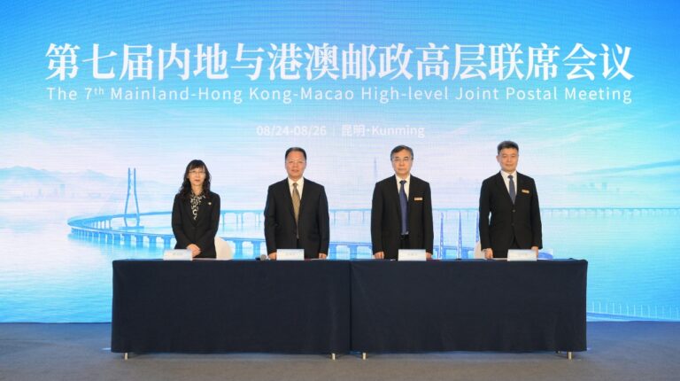 China, Hong Kong and Macao hold seventh joint postal meeting in Kunming China, Hong Kong and Macao hold seventh joint postal meeting in Kunming.